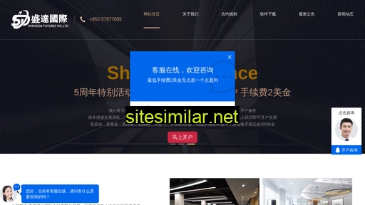 zchengan.com alternative sites