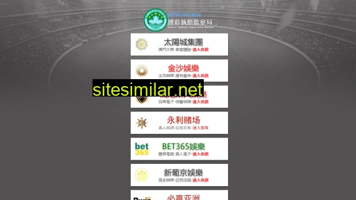 zchongganji.com alternative sites