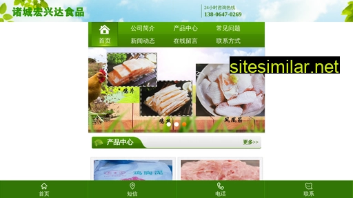 zchongxingda.com alternative sites