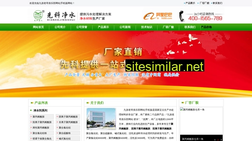 zczhonghao.com alternative sites