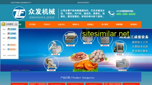 zczhongfa.com alternative sites