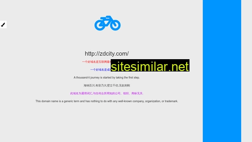 zdcity.com alternative sites