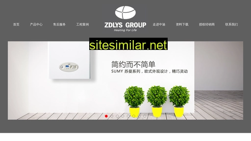 zdlys.com alternative sites