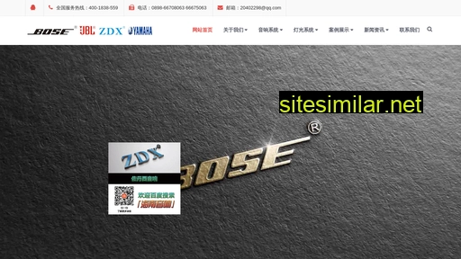 Zdx-pro similar sites