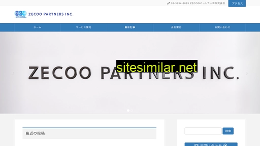 zecoop.com alternative sites