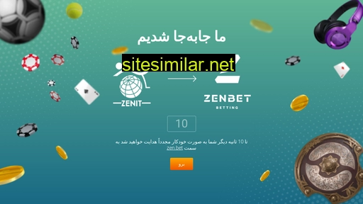 zenitbetir.com alternative sites