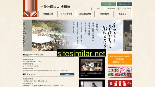 zenmenkyo.com alternative sites
