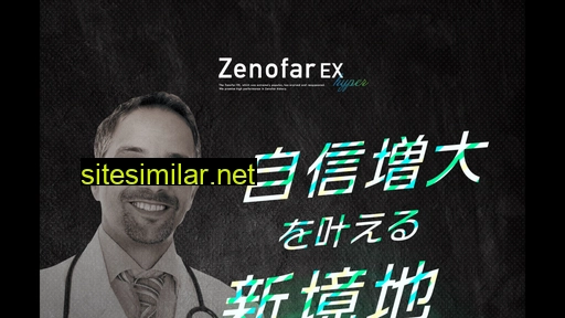 zenofarex.com alternative sites