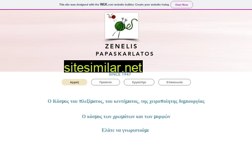 zeneliswebsite.wixsite.com alternative sites