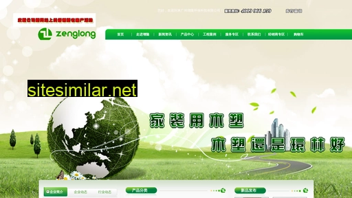 zenglong.com alternative sites