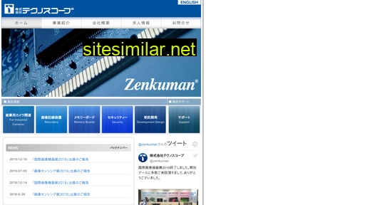 zenkuman.com alternative sites