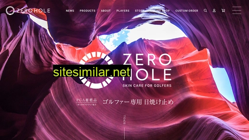 zero-hole.com alternative sites