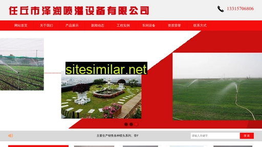 zerunpenguan.com alternative sites