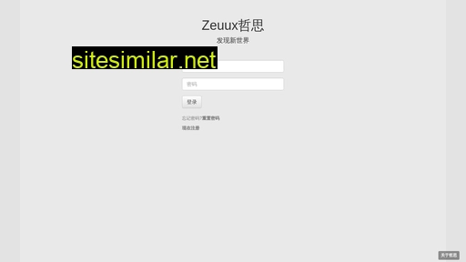 zeuux.com alternative sites
