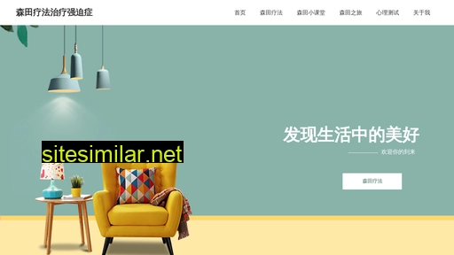 zeyuanxinli.com alternative sites