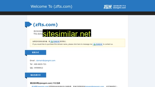 zfts.com alternative sites