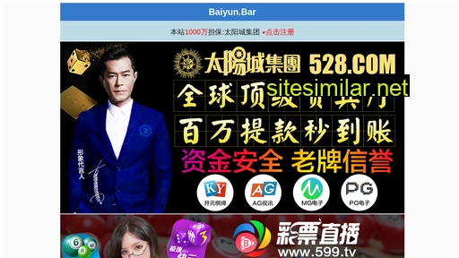 zgbanzhao.com alternative sites