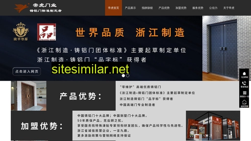 zgdihu.com alternative sites