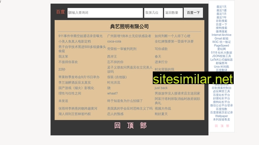 zgdianyi.com alternative sites