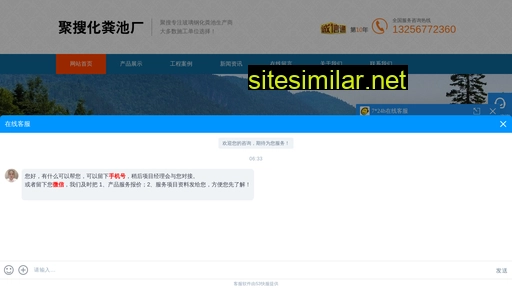 zghuafenchi.com alternative sites