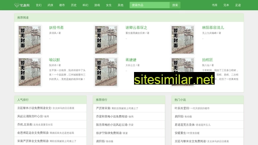 Zgjiazhengw similar sites