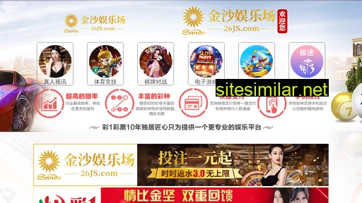 zgjingdian.com alternative sites