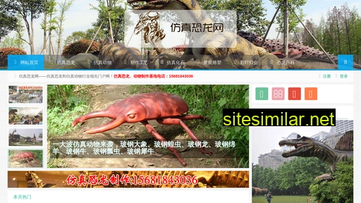 Zgkonglong similar sites
