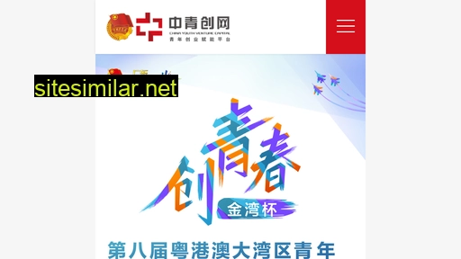 zgqingchuang.com alternative sites