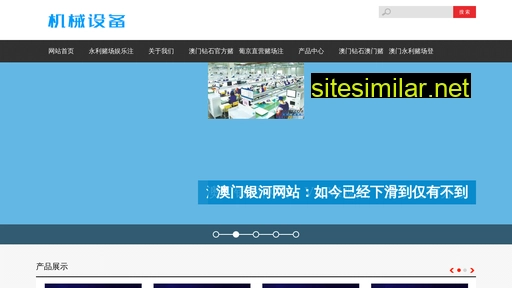 zgshuyan.com alternative sites