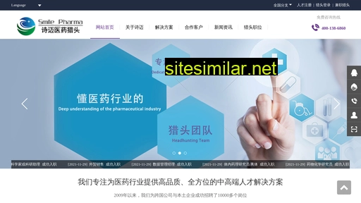 zgsmile.com alternative sites