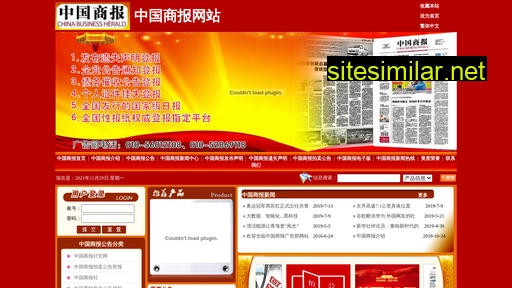 zgsw-cn.com alternative sites