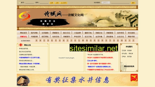 Zgshifu similar sites