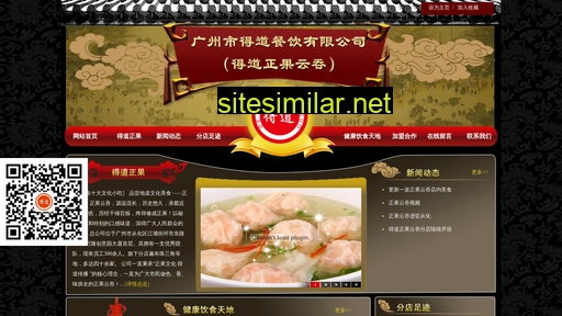zgwontou.com alternative sites