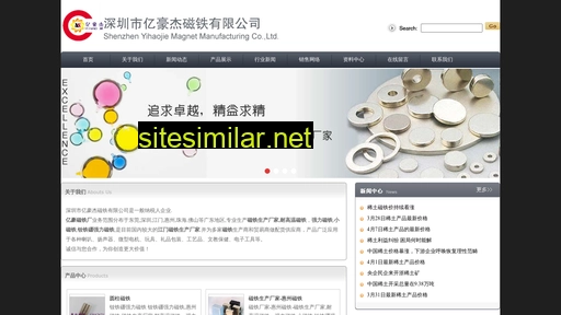 zgyijie.com alternative sites