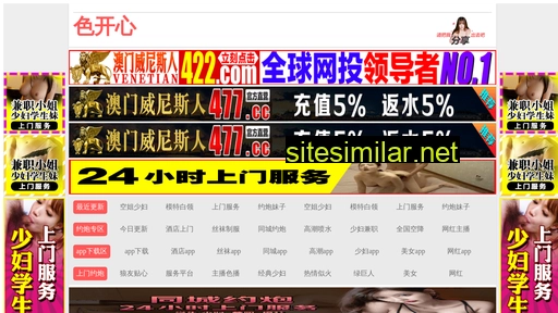 zhang33.com alternative sites