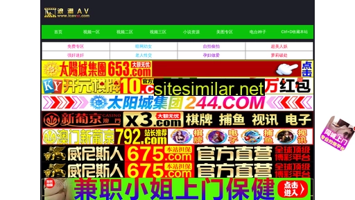 zhangai2008.com alternative sites