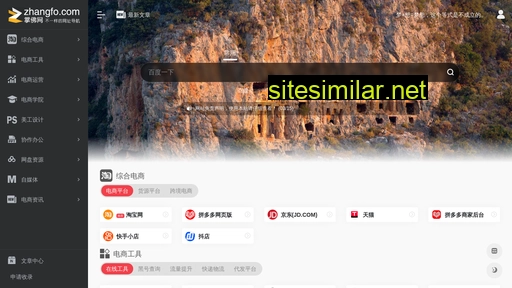 Zhangfo similar sites