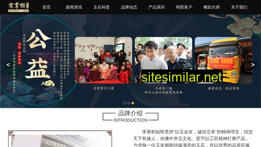 zhangguisong.com alternative sites