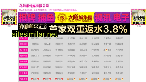 zhangjiebanfan.com alternative sites
