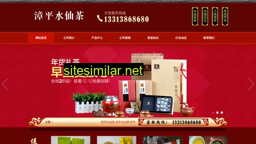 zhangpingshuixian.com alternative sites