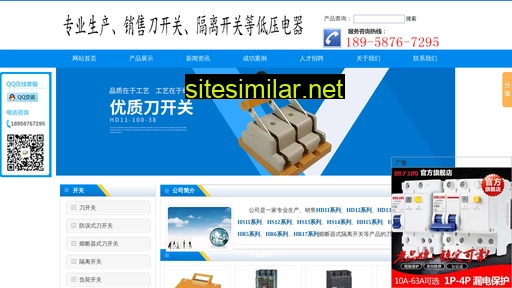 zhangquandan.com alternative sites