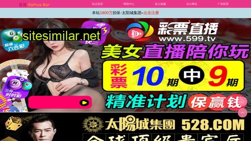 zhangxuzh.com alternative sites