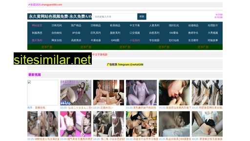 zhangyan888.com alternative sites