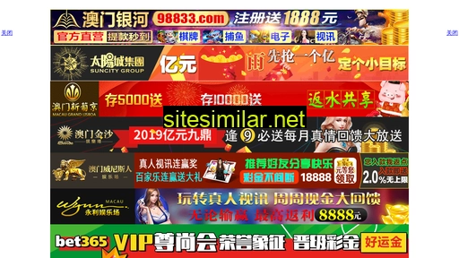 zhangyeseo.com alternative sites