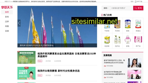zhangyingtianxia.com alternative sites