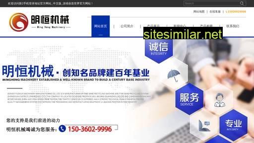 zhangzhongwu.com alternative sites
