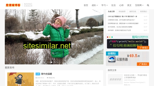zhanhuiyuan.com alternative sites