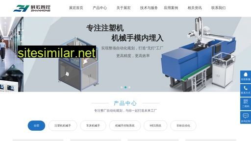 zhan-hong.com alternative sites