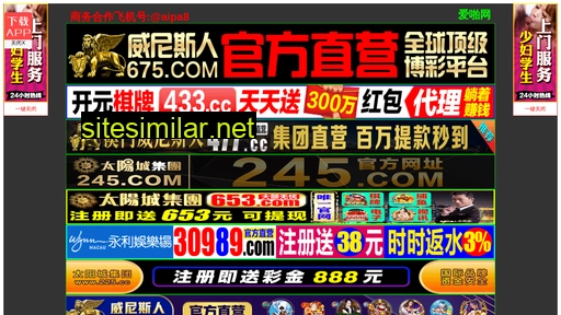 zhanqikm.com alternative sites
