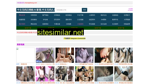 zhanqiqihang.com alternative sites